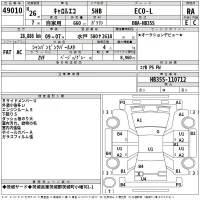 Mazda CAROL лот № 49010 оценка RA  с аукциона в Японии 2