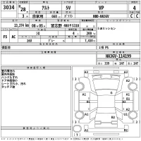 Suzuki ALTO VAN лот № 3034 оценка 4  с аукциона в Японии 2