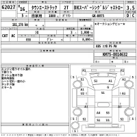 Toyota TOWN ACE TRUCK лот № 62027 оценка 3.5  с аукциона в Японии 2
