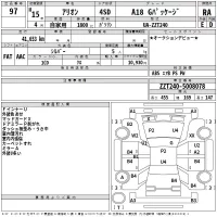 Toyota ALLION лот № 97 оценка RA  с аукциона в Японии 2