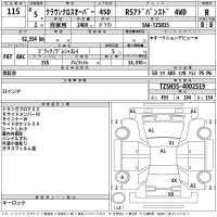 Toyota CROWN CROSSOVER лот № 115 оценка R  с аукциона в Японии 2