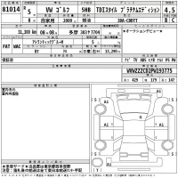 Volkswagen GOLF лот № 81014 оценка 4.5  с аукциона в Японии 2