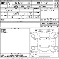 Volkswagen T-CROSS лот № 81019 оценка 4.5  с аукциона в Японии 2