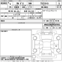 Volkswagen POLO лот № 81002 оценка 5  с аукциона в Японии 2