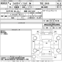 Volkswagen T-ROC лот № 81013 оценка 4.5  с аукциона в Японии 2