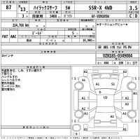 Toyota HILUX SURF лот № 87 оценка 3.5  с аукциона в Японии 2