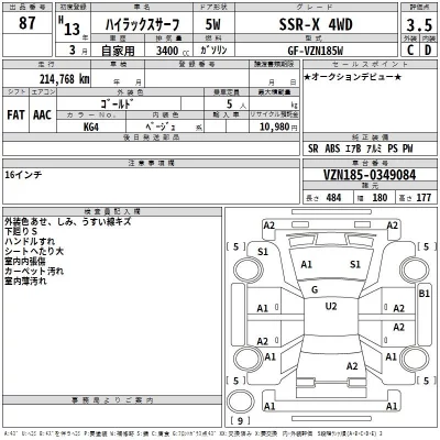 Toyota HILUX SURF  с аукциона в Японии