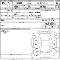 Toyota MIRAI лот № 114 оценка RA  с аукциона в Японии 2