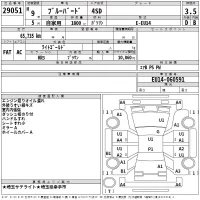 Nissan BLUEBIRD лот № 29051 оценка 3.5  с аукциона в Японии 2