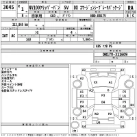 Nissan CLIPPER VAN лот № 3045 оценка RA  с аукциона в Японии 2