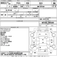 Toyota ALLION лот № 80013 оценка RA  с аукциона в Японии 2