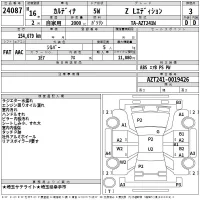 Toyota CALDINA лот № 24087 оценка 3  с аукциона в Японии 2