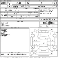 Toyota C-HR лот № 50033 оценка 3.5  с аукциона в Японии 2