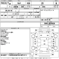 Toyota CAMRY лот № 70131 оценка R  с аукциона в Японии 2