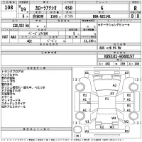 Toyota COROLLA AXIO лот № 108 оценка R  с аукциона в Японии 2
