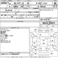 Toyota COROLLA SPACIO лот № 24098 оценка RA  с аукциона в Японии 2