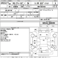 Toyota COROLLA FIELDER лот № 24112 оценка 3  с аукциона в Японии 2