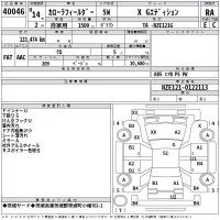 Toyota COROLLA FIELDER лот № 40046 оценка RA  с аукциона в Японии 2