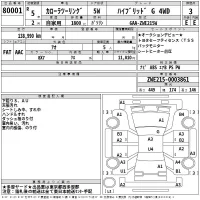 Toyota COROLLA TOURING лот № 80001 оценка 3  с аукциона в Японии 2
