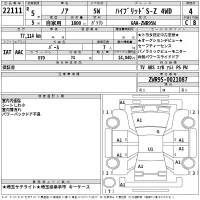 Toyota NOAH лот № 22111 оценка 4  с аукциона в Японии 2