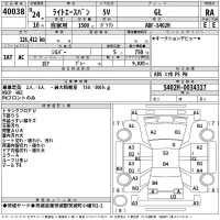 Toyota LITE ACE VAN лот № 40038 оценка RA  с аукциона в Японии 2