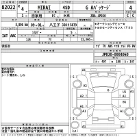 Toyota MIRAI лот № 82022 оценка 4  с аукциона в Японии 2