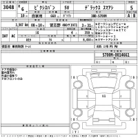 Toyota PIXIS VAN лот № 3048 оценка 5  с аукциона в Японии 2