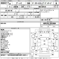 Toyota VITZ лот № 40047 оценка R  с аукциона в Японии 2