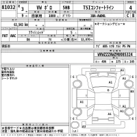 Volkswagen POLO лот № 81032 оценка 4  с аукциона в Японии 2
