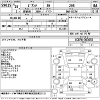 Mazda BIANTE лот № 59015 оценка RA  с аукциона в Японии 2