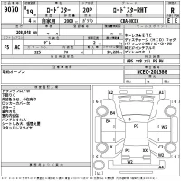 Mazda ROADSTER лот № 9070 оценка R  с аукциона в Японии 2
