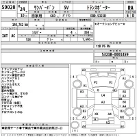 Subaru SAMBAR лот № 59020 оценка RA  с аукциона в Японии 2