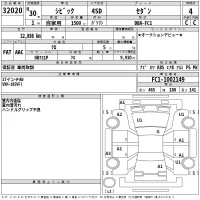 Honda CIVIC лот № 32020 оценка 4  с аукциона в Японии 2