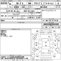 Volkswagen POLO лот № 81030 оценка 4  с аукциона в Японии 2