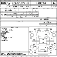 Subaru IMPREZA лот № 80012 оценка RA  с аукциона в Японии 2