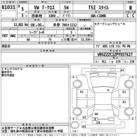 Volkswagen T-CROSS лот № 81031 оценка R  с аукциона в Японии 2