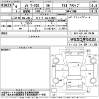 Volkswagen T-CROSS лот № 81023 оценка 4.5  с аукциона в Японии 2