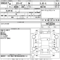 Subaru EXIGA лот № 59014 оценка 3.5  с аукциона в Японии 2