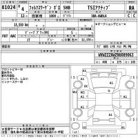 Volkswagen POLO лот № 81024 оценка RA  с аукциона в Японии 2