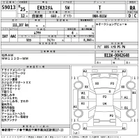 Mitsubishi EK CUSTOM лот № 59013 оценка RA  с аукциона в Японии 2