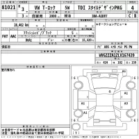 Volkswagen T-ROC лот № 81021 оценка 4  с аукциона в Японии 2