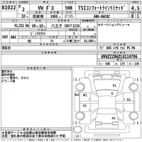 Volkswagen POLO лот № 81022 оценка 4.5  с аукциона в Японии 2