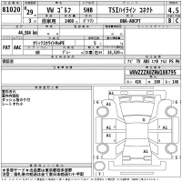 Volkswagen GOLF лот № 81020 оценка 4.5  с аукциона в Японии 2