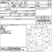 Volkswagen NEW BEETLE лот № 89004 оценка 3.5  с аукциона в Японии 2