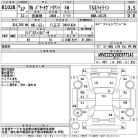 Volkswagen PASSAT VARIANT лот № 81028 оценка 3.5  с аукциона в Японии 2