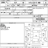 Nissan SERENA лот № 2086 оценка 4  с аукциона в Японии 2