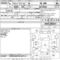 Toyota ALPHARD лот № 70156 оценка RA  с аукциона в Японии 2