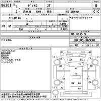 Hino DUTRO лот № 86301 оценка R  с аукциона в Японии 2