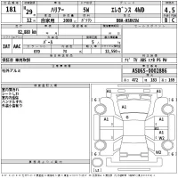 Toyota HARRIER лот № 181 оценка 4.5  с аукциона в Японии 2