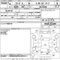 Toyota KLUGER лот № 70160 оценка R  с аукциона в Японии 2